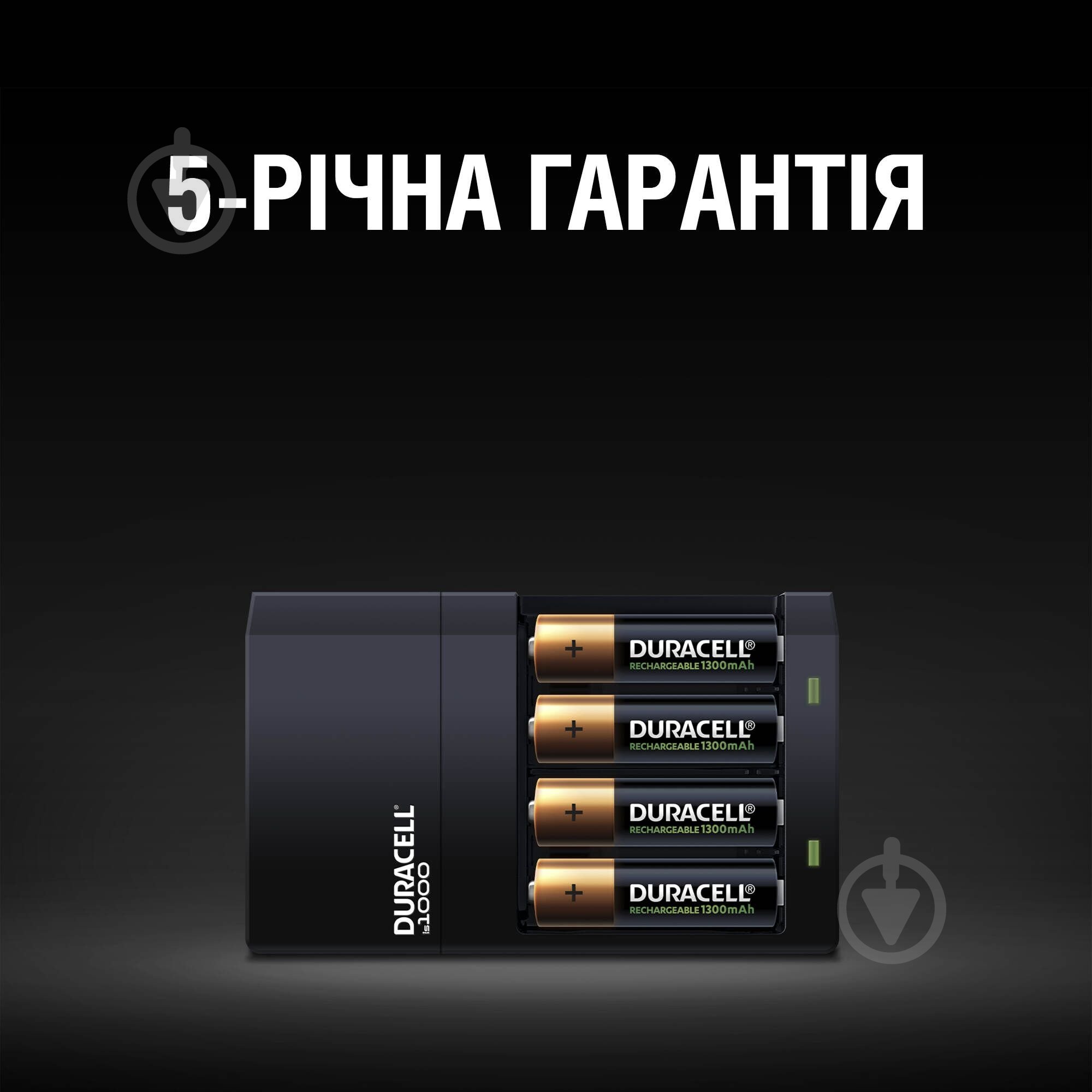 Зарядний пристрій Duracell 4 години 5007497 - фото 8