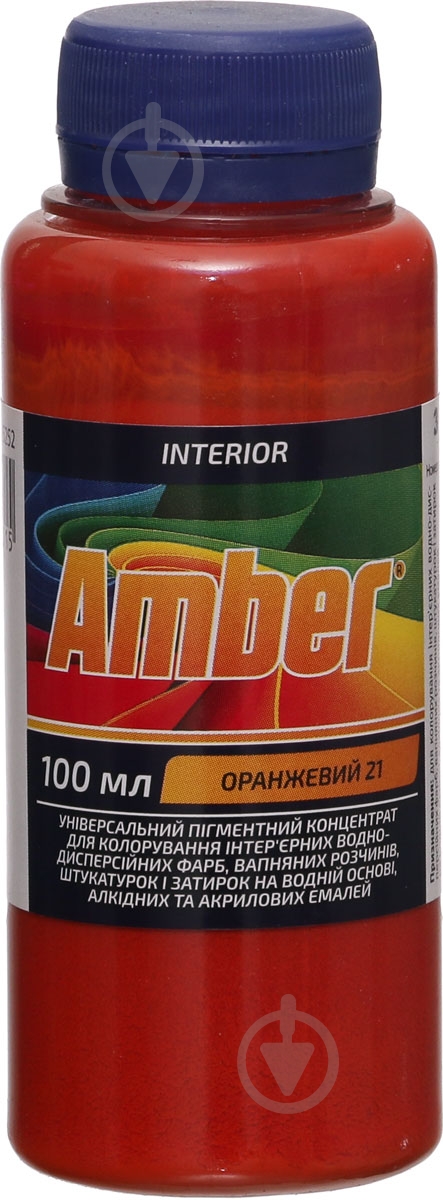 Колорант Amber оранжевый 100 мл - фото 1
