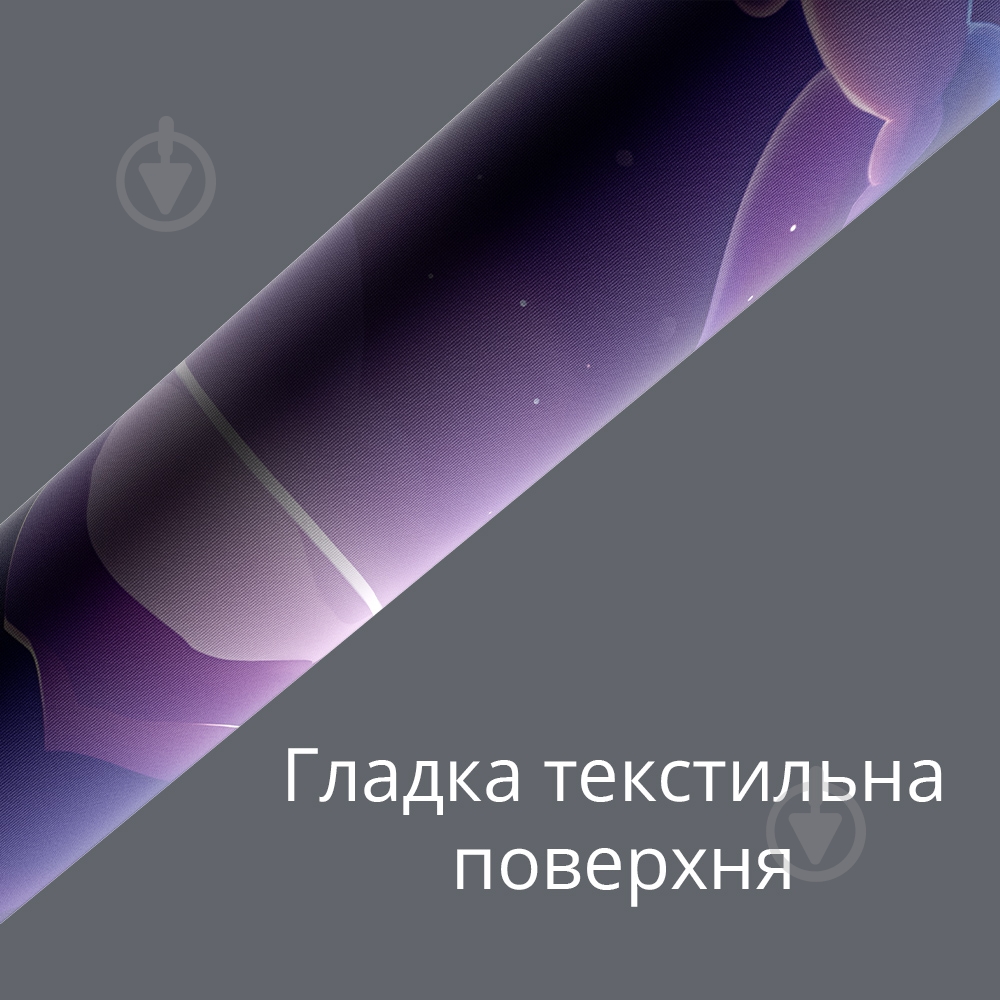 Коврик для мышки Dark Project Celestial XL (DPMP_CELESTIAL_XL) - фото 7