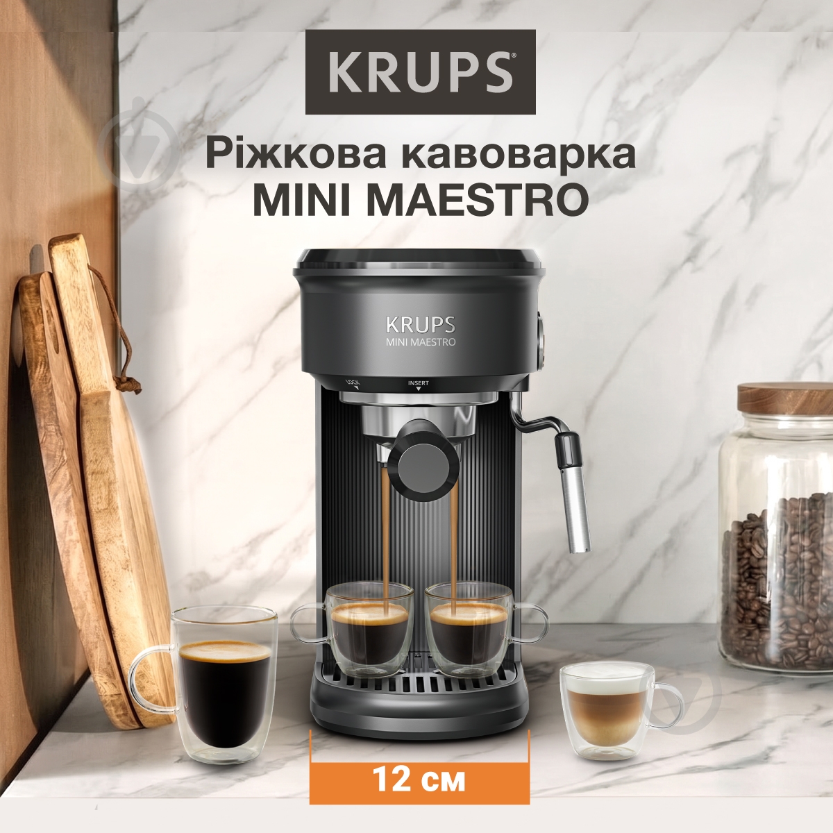 Кофеварка рожковая Krups Mini Maestro XP3508E0 - фото 2