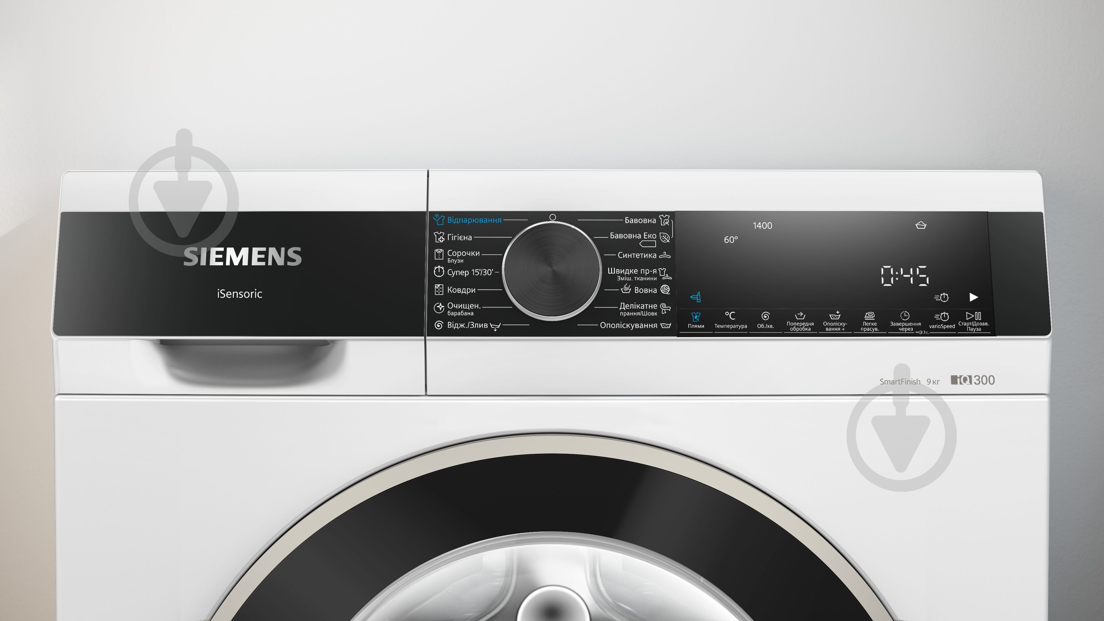 Стиральная машина Siemens WG44A2Z0UA - фото 2 Стиральная машина Siemens WG44A2Z0UA - фото 2