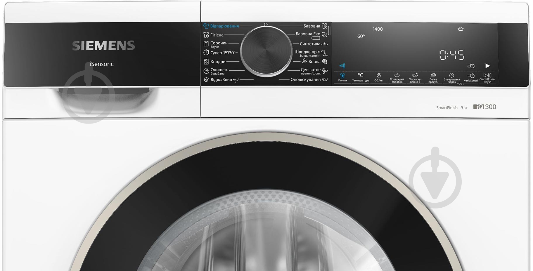 Стиральная машина Siemens WG44A2Z0UA - фото 9 Стиральная машина Siemens WG44A2Z0UA - фото 9
