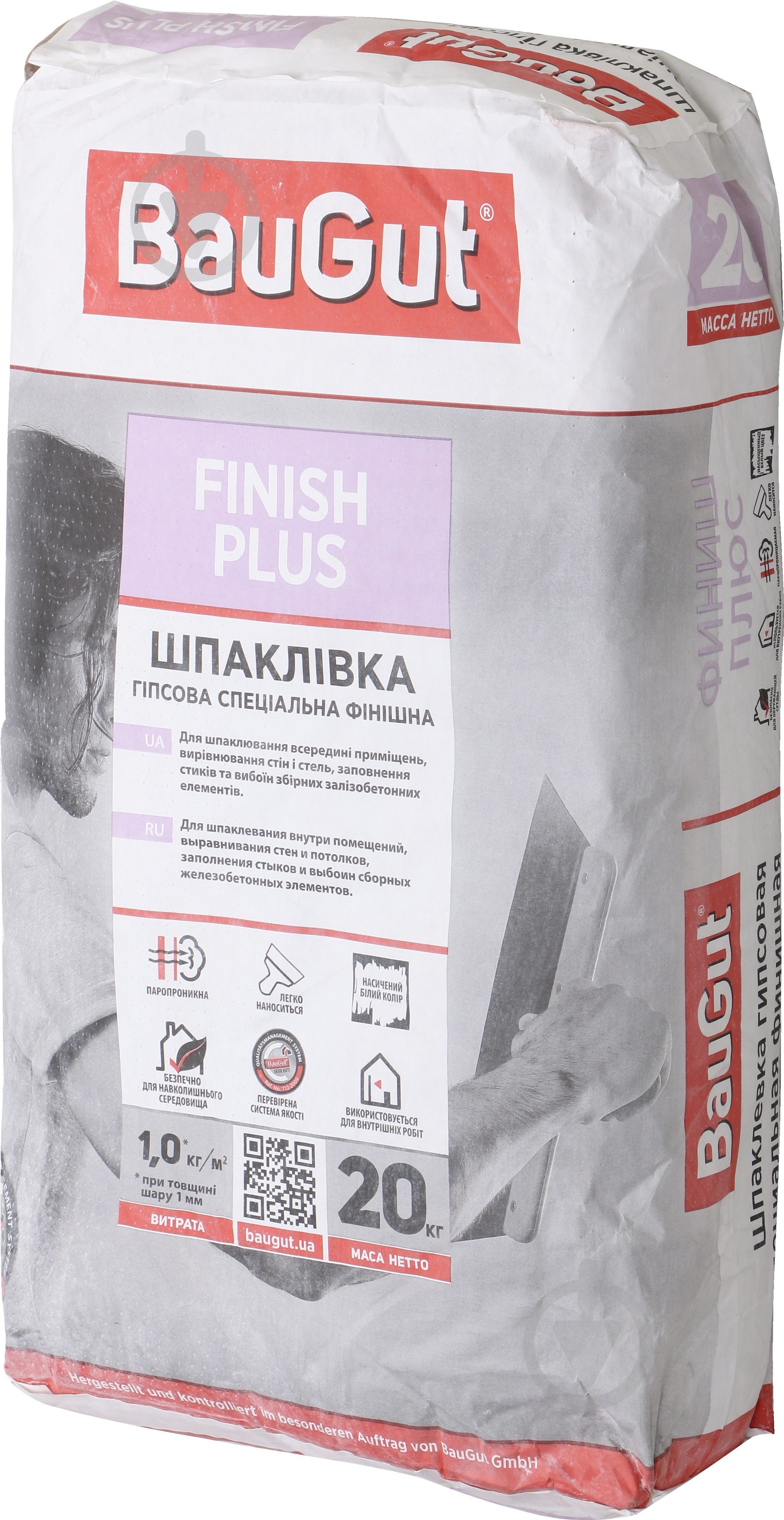 Шпаклівка BauGut Finish Plus 20 кг - фото 1