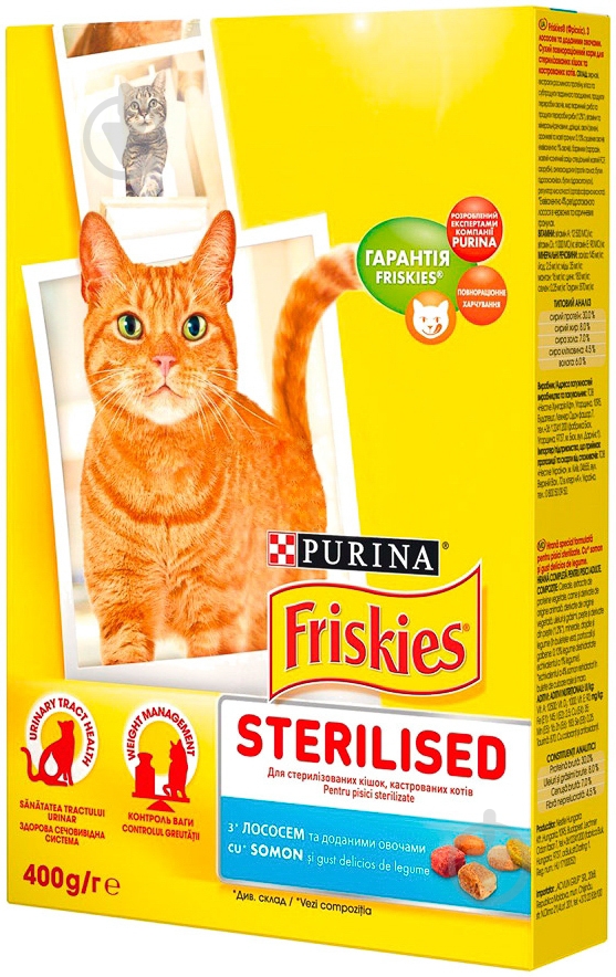 Корм Friskies Friskies Sterile с лососем 2х400 г 800 г - фото 1