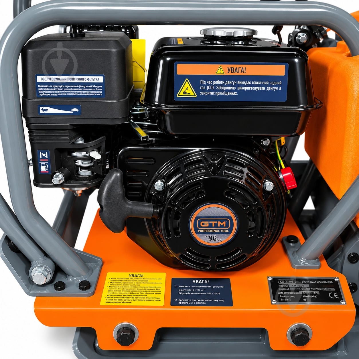 Виброплита GTM GPC90-LC - фото 6