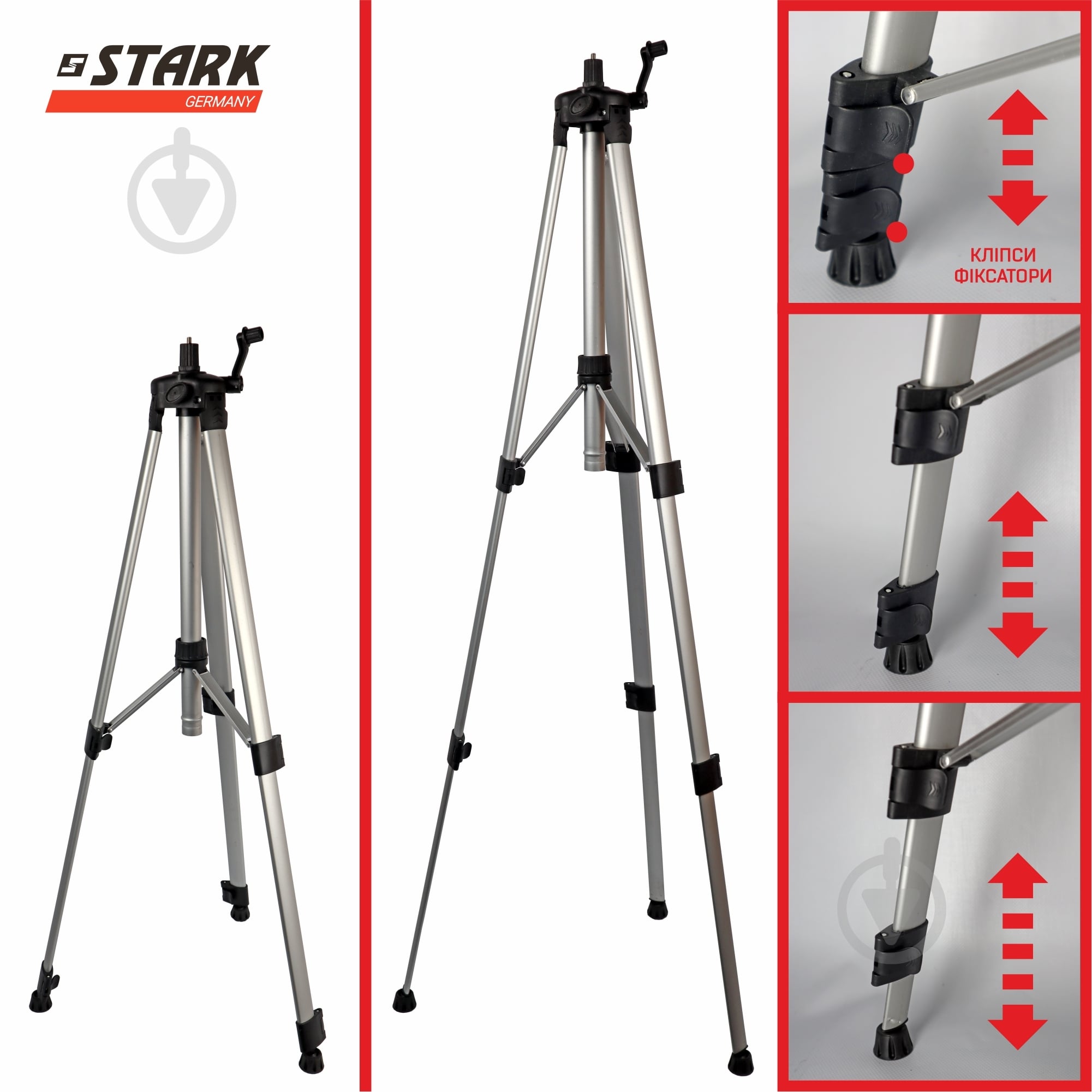 Тренога Stark Tripod-1500 для нивелира 290050014 - фото 3