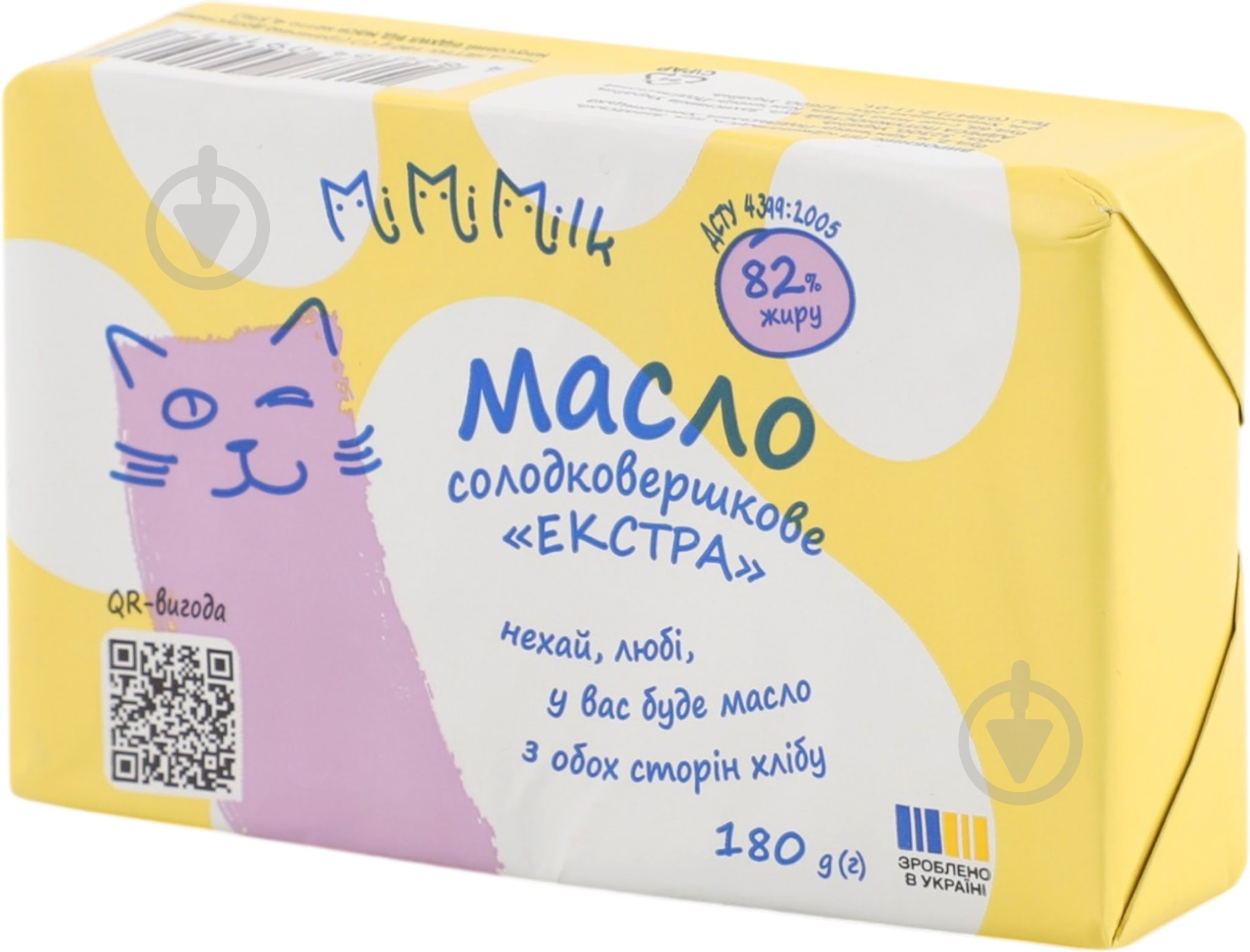 Масло Mimimilk Экстра 82% 180 г - фото 6 Масло Mimimilk Экстра 82% 180 г - фото 6
