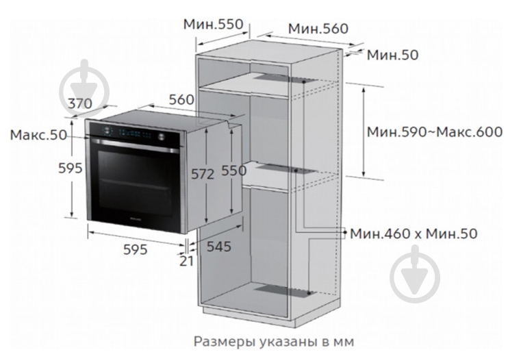 Духовой шкаф Samsung NV68R5340RB/WT - фото 5