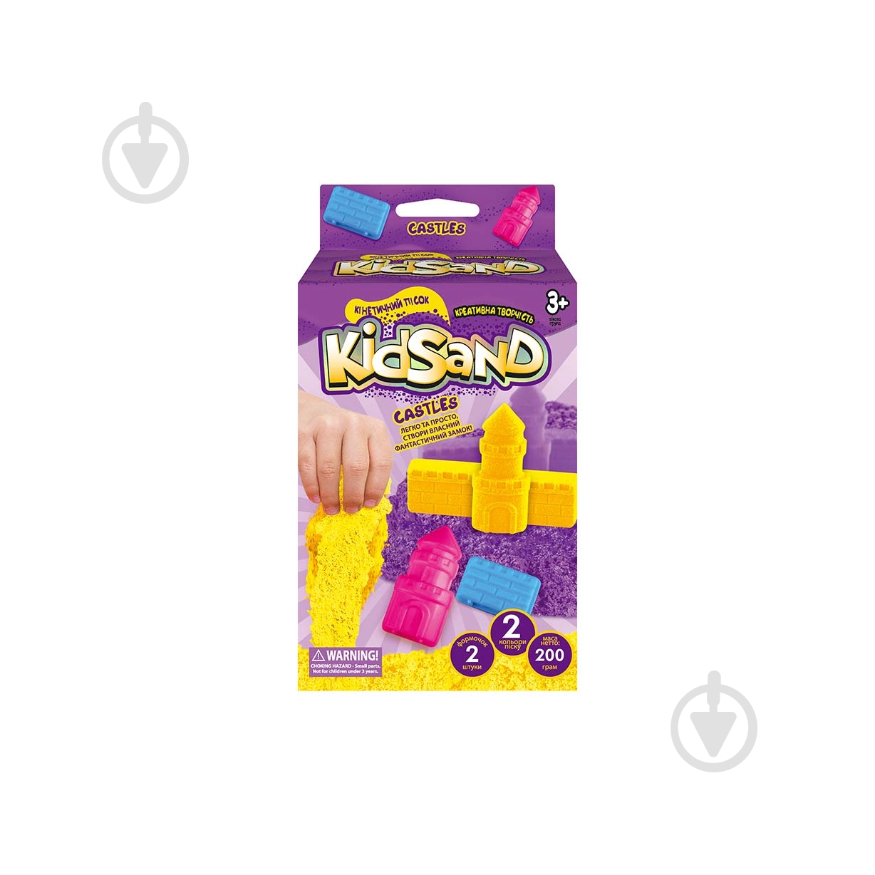 Кінетичний пісок Danko Toys Креативна творчість KidSand 200 г KS-05-01U - фото 6 Кінетичний пісок Danko Toys Креативна творчість KidSand 200 г KS-05-01U - фото 6