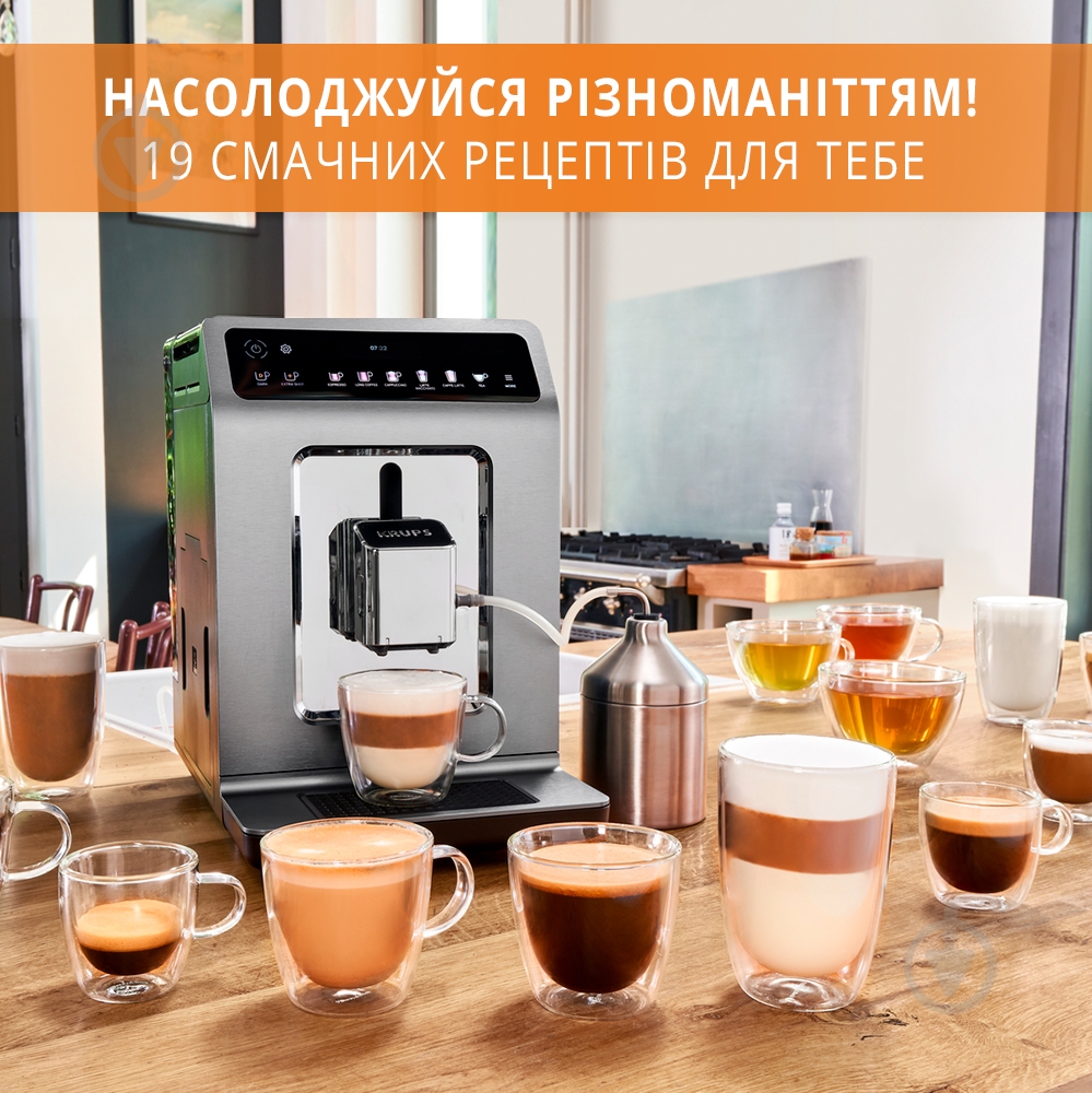 Кофемашина Krups EA894910 Evidence Plus - фото 2