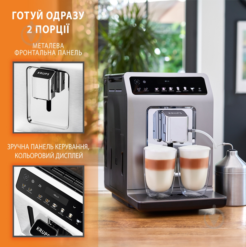 Кофемашина Krups EA894910 Evidence Plus - фото 3