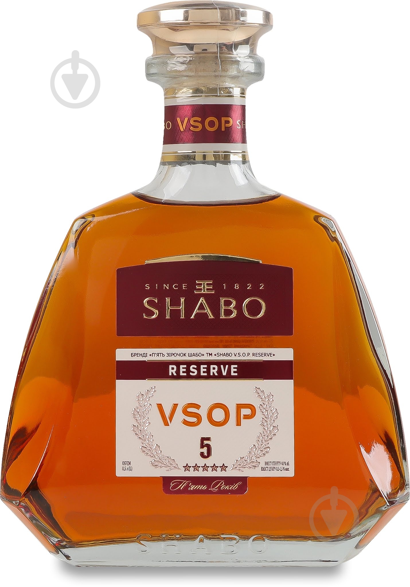 Бренди Shabo 40% 5 звезд VSOP Reserve 0,5 л - фото 1