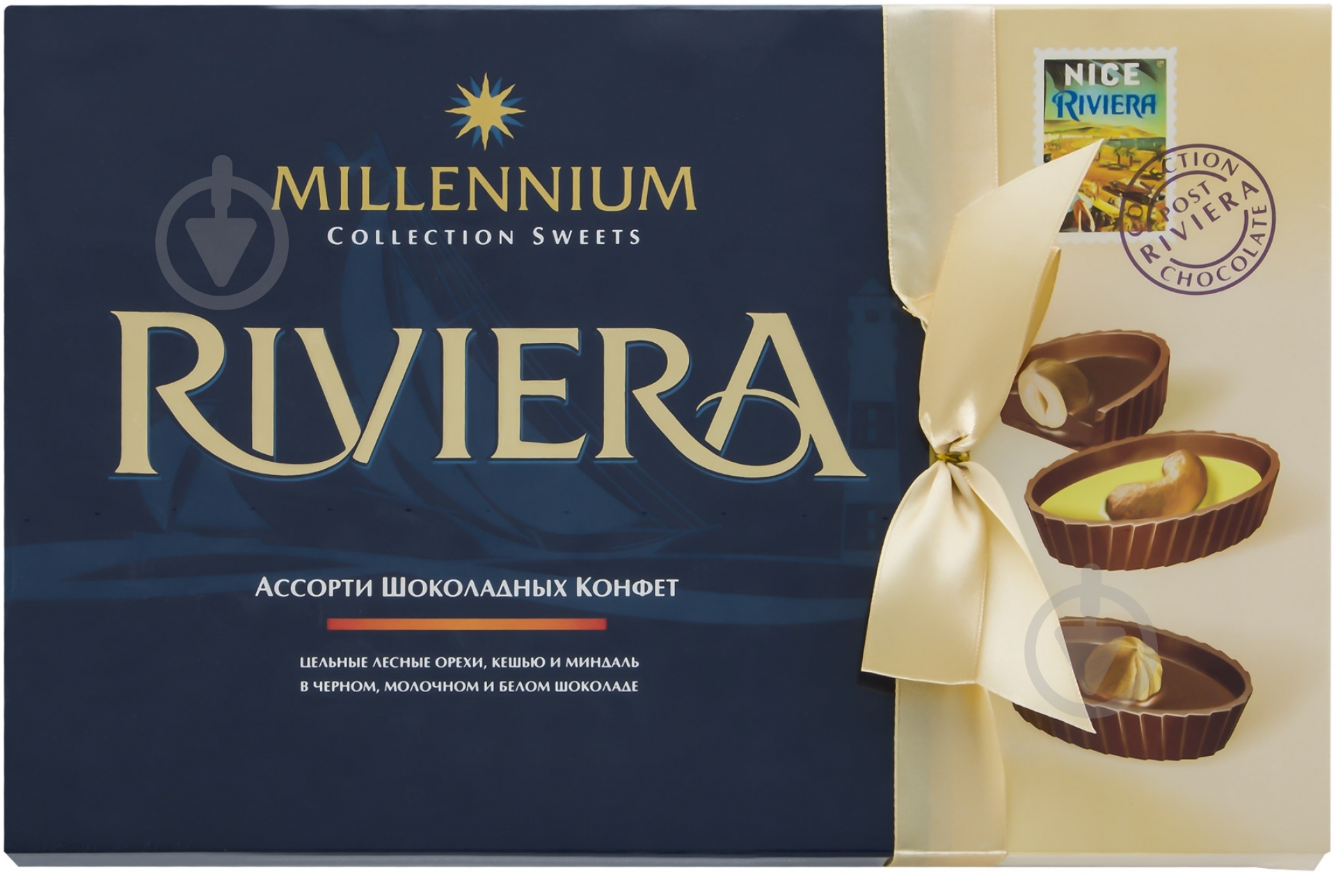 Конфеты Millennium Riviera ассорти 250 г (4820075502515) - фото 1