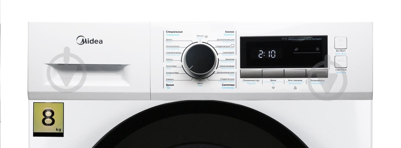 Сушильная машина Midea MDG05C80/W-KZ - фото 4