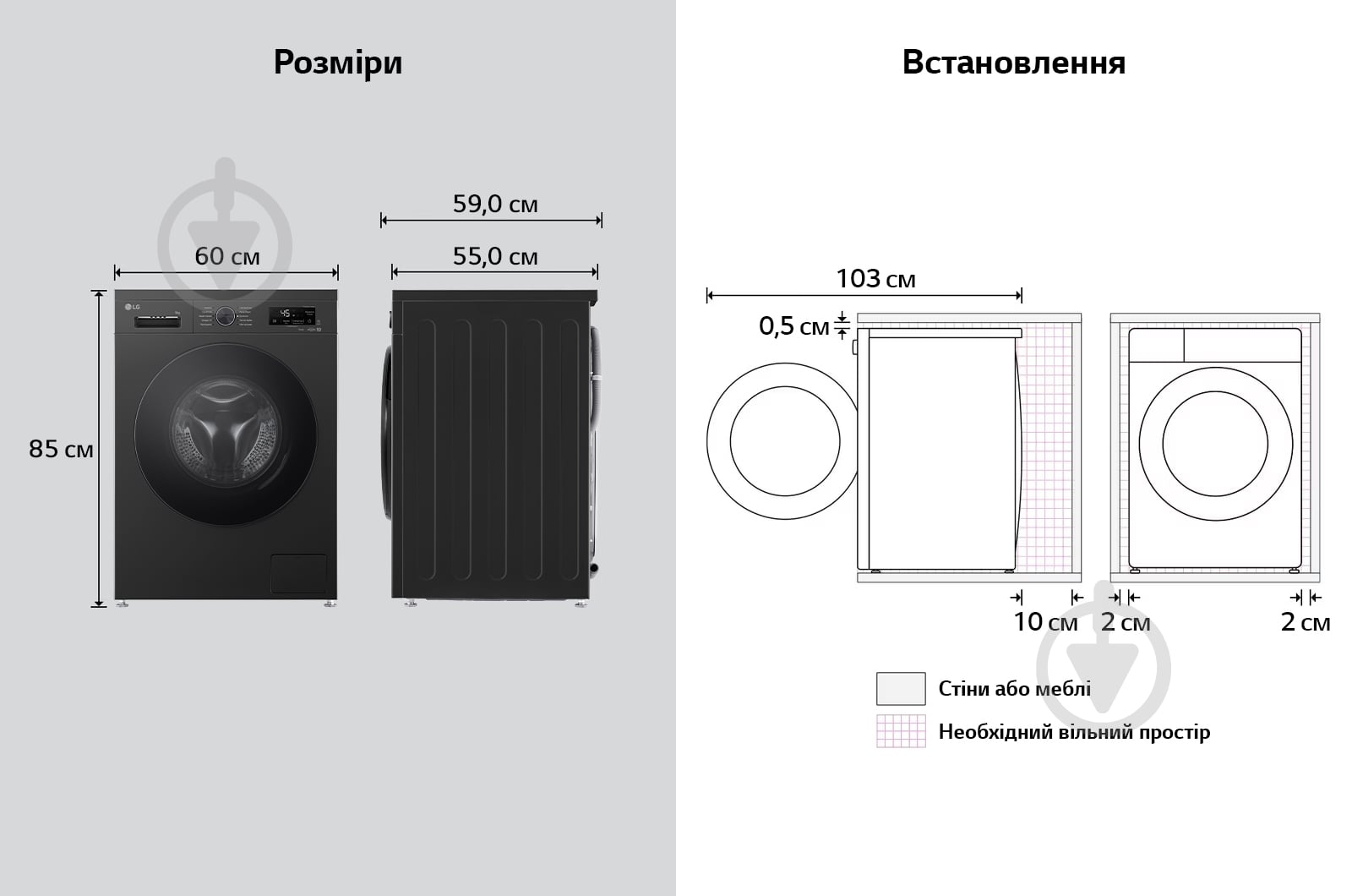 ВІТРИНА! Пральна машина LG F4Y2VS5JE - фото 18 ВІТРИНА! Пральна машина LG F4Y2VS5JE - фото 18