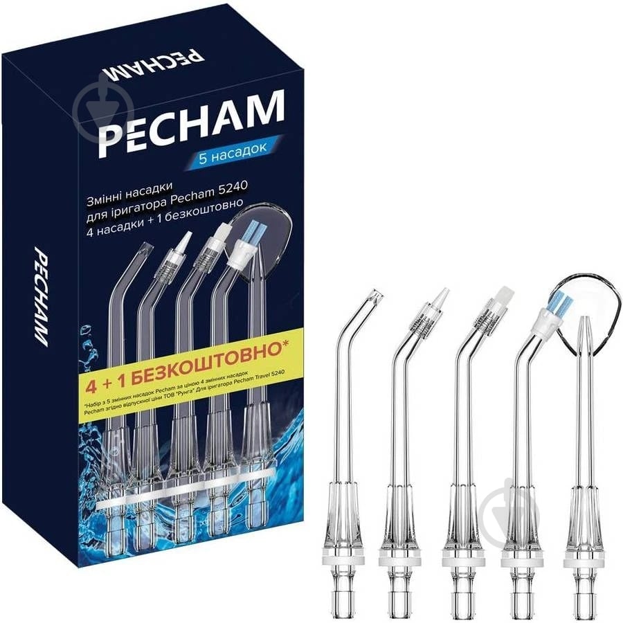 Насадки для ирригатора Pecham PC-5240 - фото 2