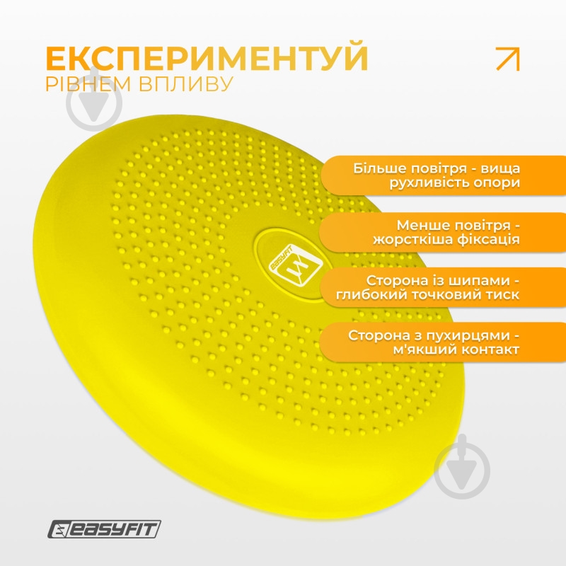 Балансировочная платформа EasyFit Balance Cushion-A желтая - фото 7