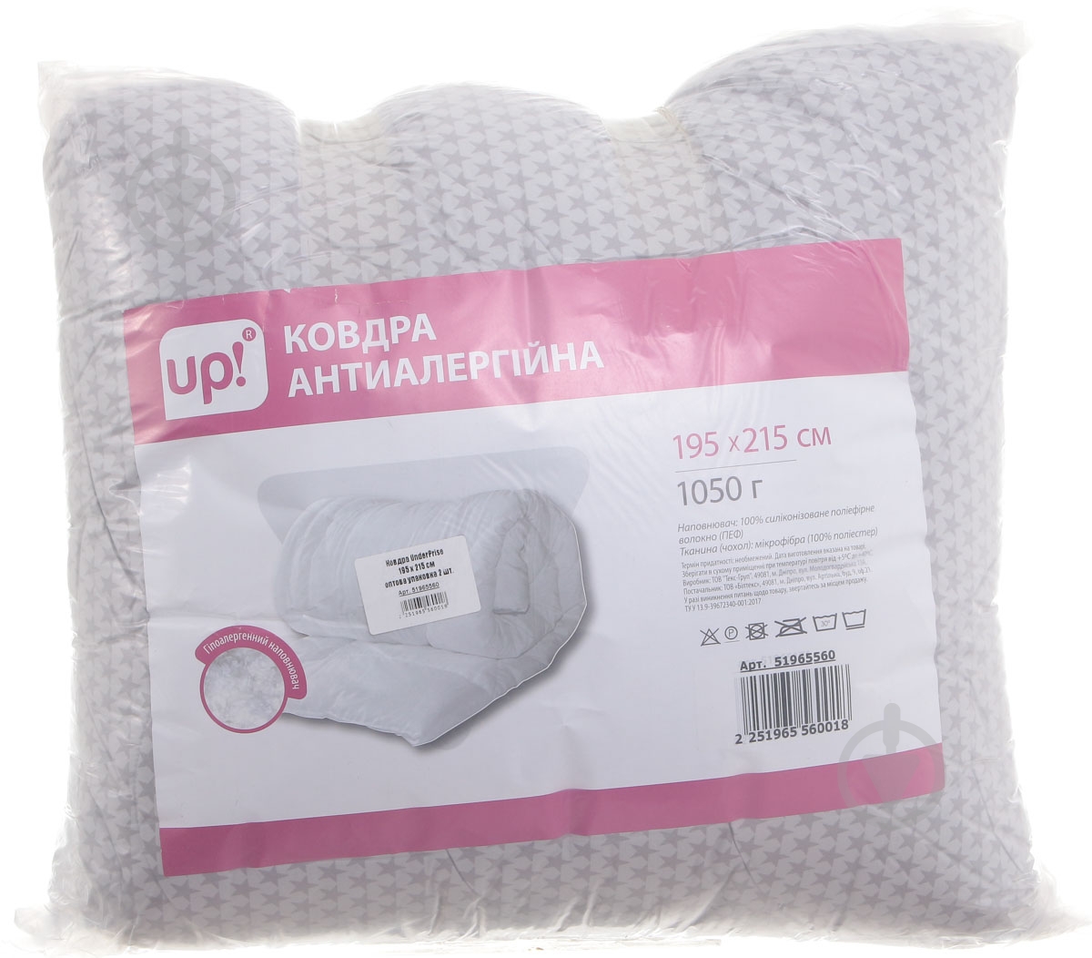 Одеяло Stars gray 195х215 см UP! (Underprice) - фото 5 Одеяло Stars gray 195х215 см UP! (Underprice) - фото 5