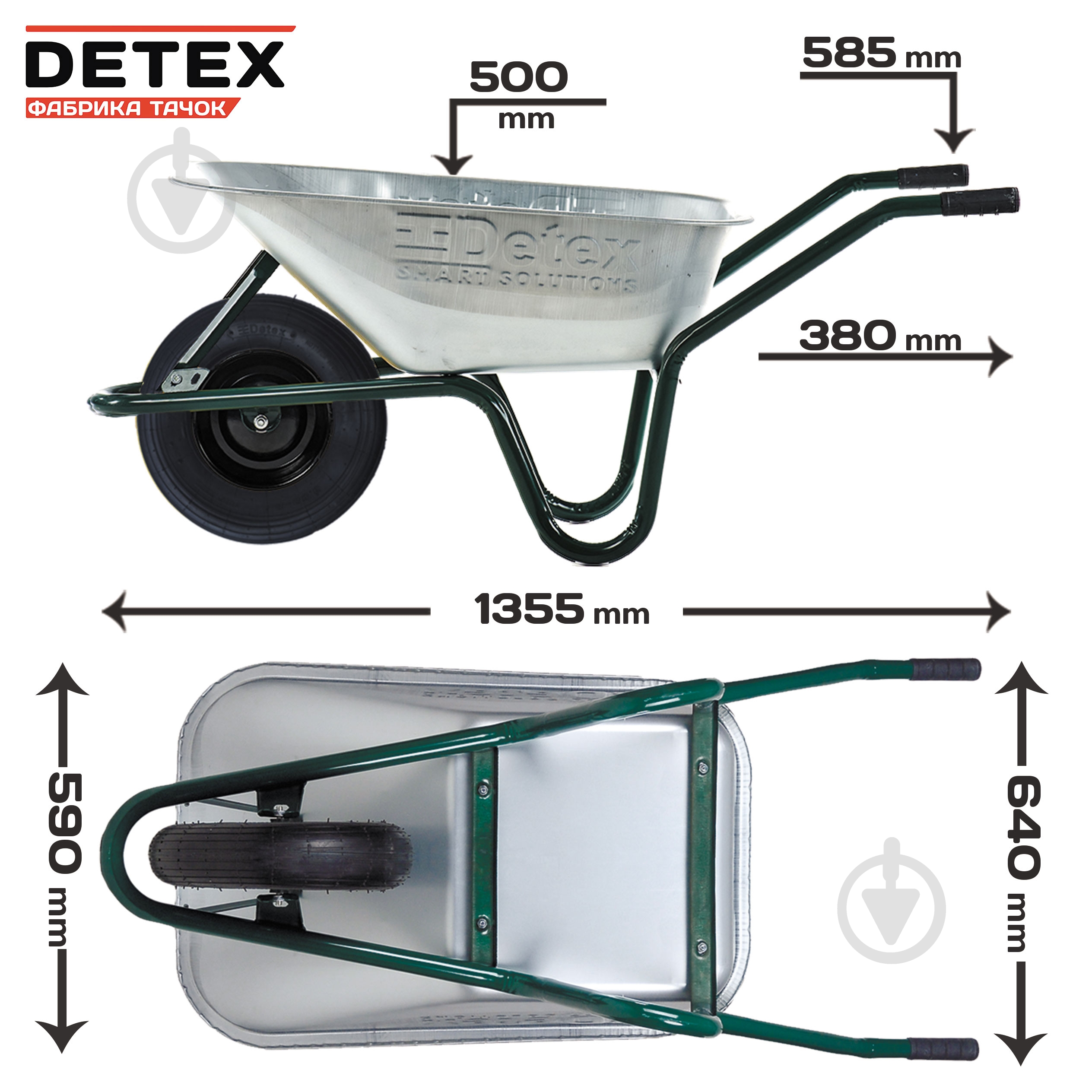 Тачка строительная DETEX D-1/1207оz85pn - фото 11 Тачка строительная DETEX D-1/1207оz85pn - фото 11