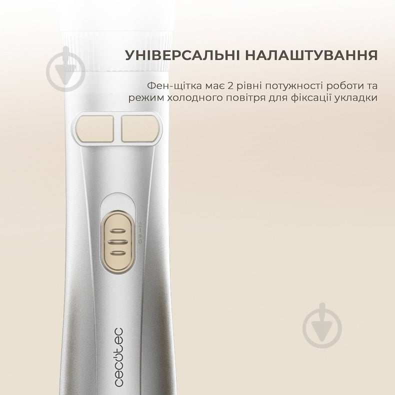 Фен-щетка CECOTEC CeramicCare 6 in 1 Gyro (CCTC-01000) - фото 10