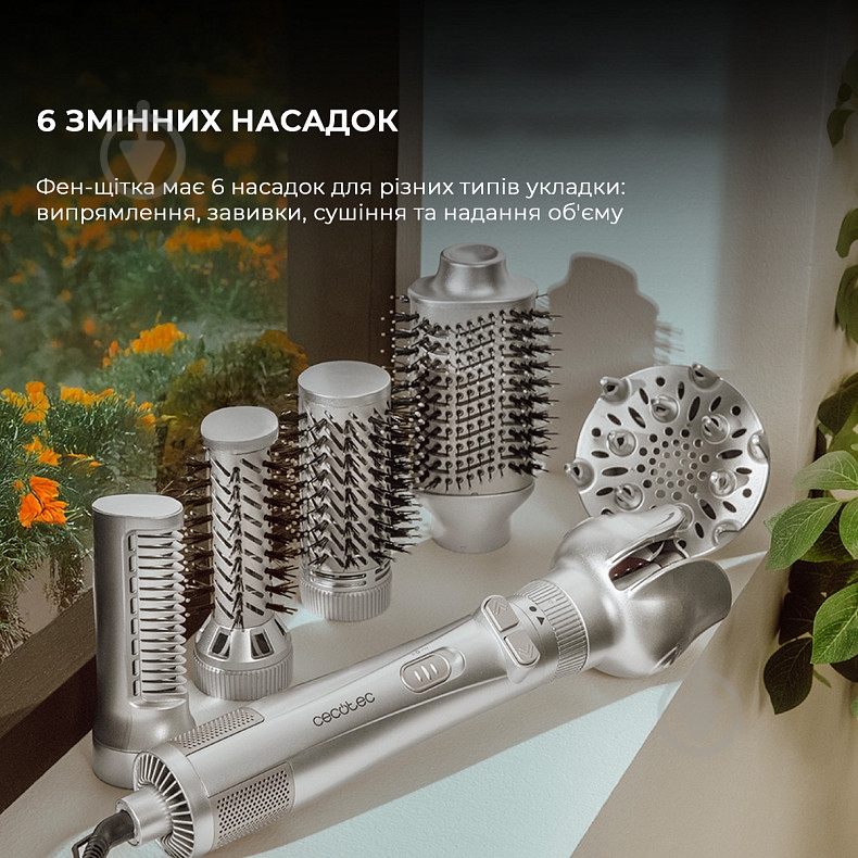 Фен-щетка CECOTEC CeramicCare 6 in 1 Gyro (CCTC-01000) - фото 7