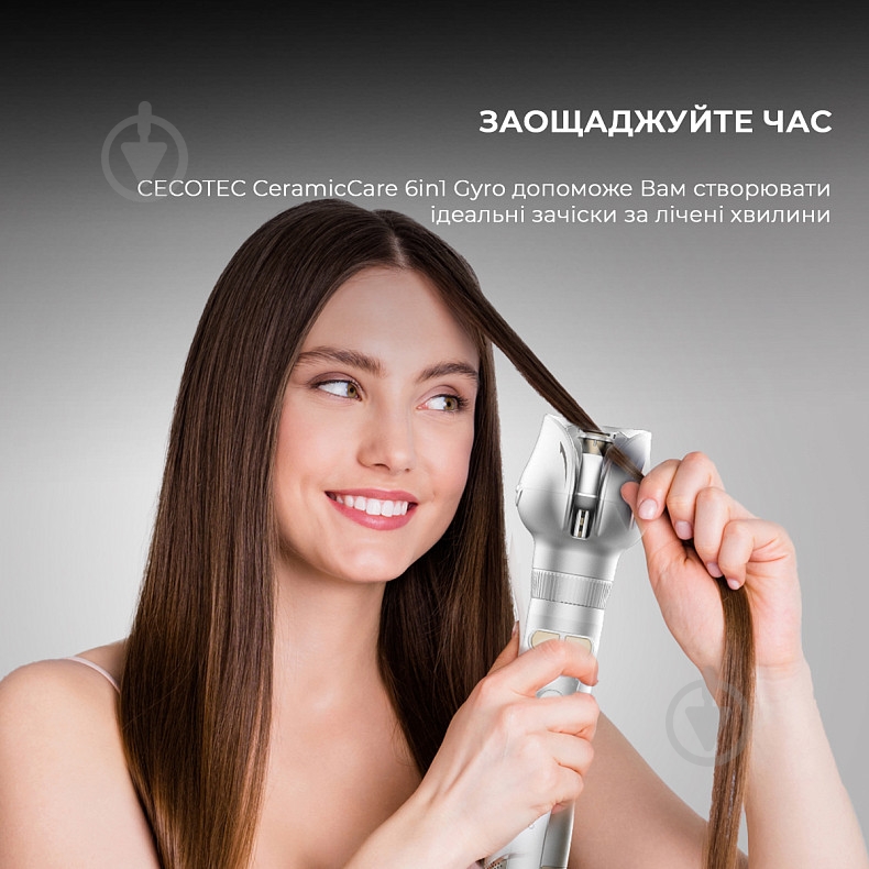 Фен-щетка CECOTEC CeramicCare 6 in 1 Gyro (CCTC-01000) - фото 3