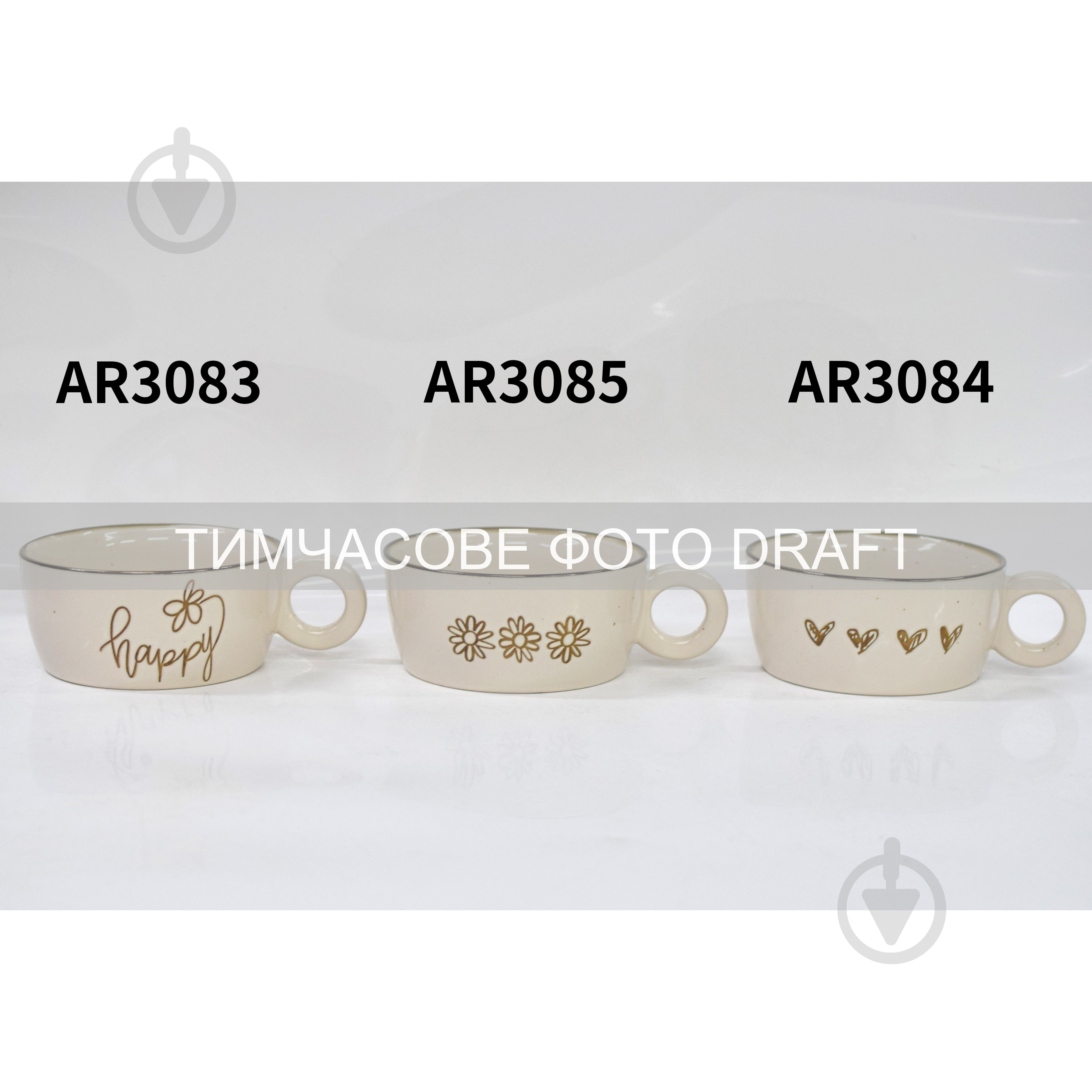 Бульйонниця Ardesto Happy 550 мл (AR3083) - фото 1