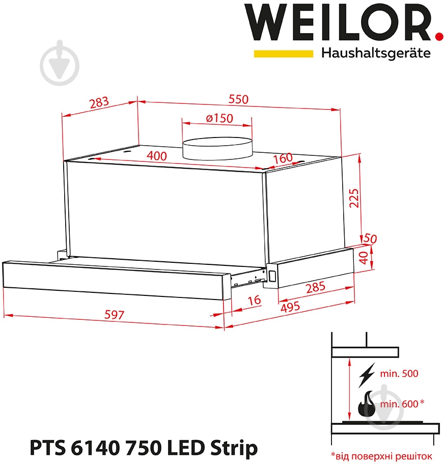 Вытяжка WEILOR PTS 6140 WH 750 LED strip - фото 11