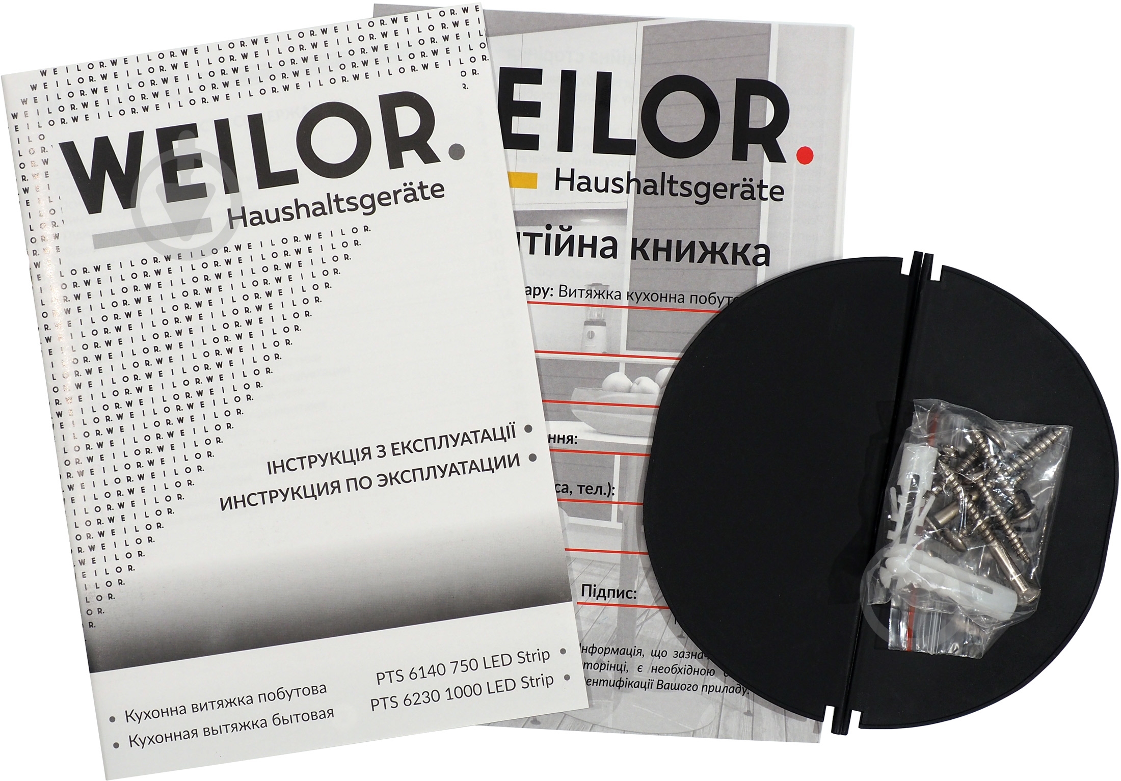 Вытяжка WEILOR PTS 6140 WH 750 LED strip - фото 10