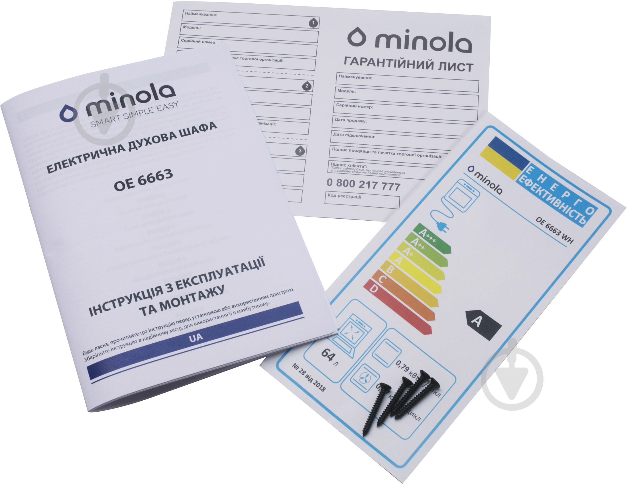Духова шафа Minola OE 6663 WH - фото 10 Духова шафа Minola OE 6663 WH - фото 10