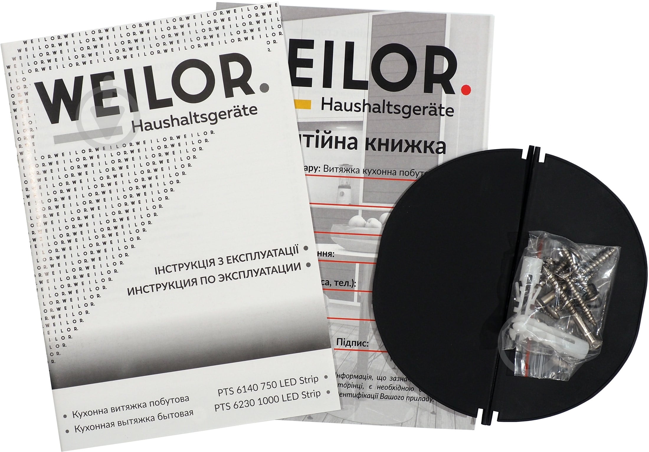 Вытяжка WEILOR PTS 6230 WH 1000 LED strip - фото 10