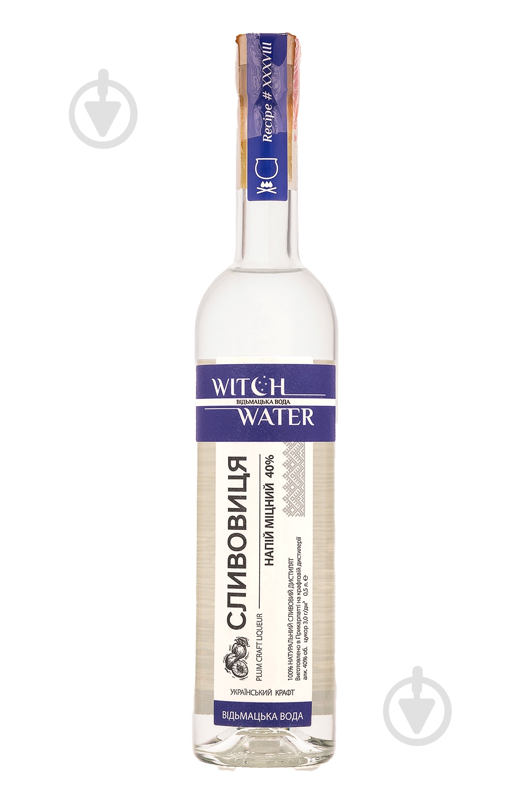 Напиток алкогольный Witch Water Сливовица 40% - фото 1