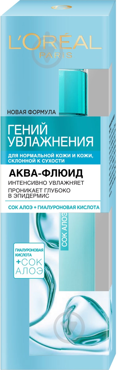 Флюїд для обличчя денний L'Oreal Paris Геній зволоження Зволожувальний з алое 70 мл - фото 2