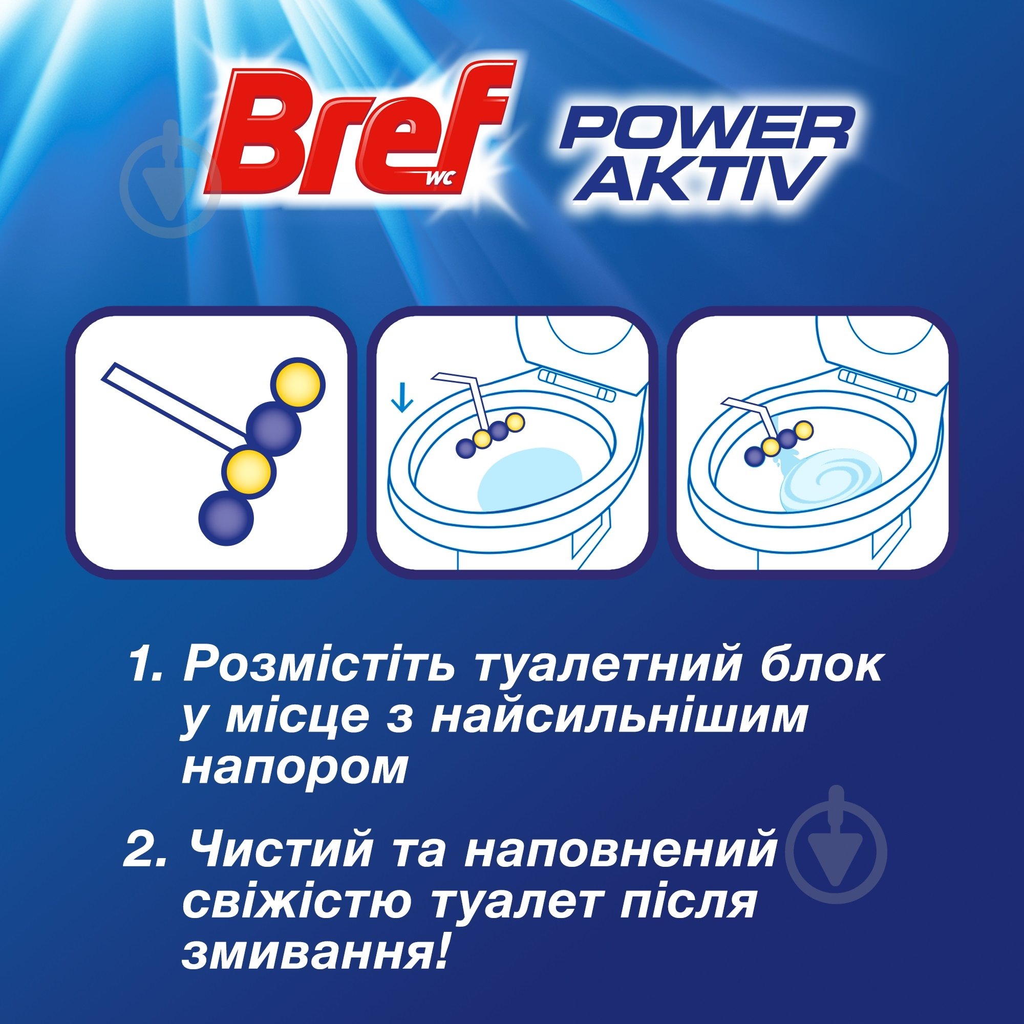 Блок Bref Сила актив Лимон 6х50 г НОВИНКА !!! 2983736 - фото 4 Блок Bref Сила актив Лимон 6х50 г НОВИНКА !!! 2983736 - фото 4