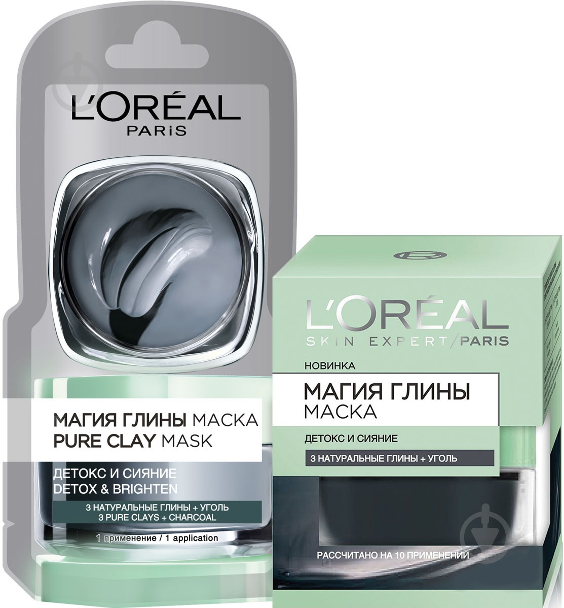 Маска L'Oreal Paris Магія глини Детокс та сяйво 50 мл - фото 1