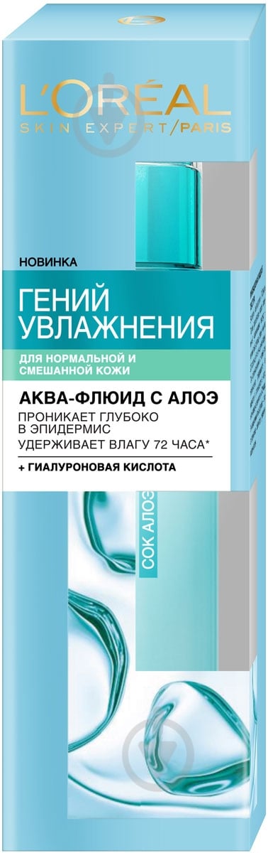 Флюїд для обличчя денний L'Oreal Paris Геній зволоження з алое 70 мл - фото 2