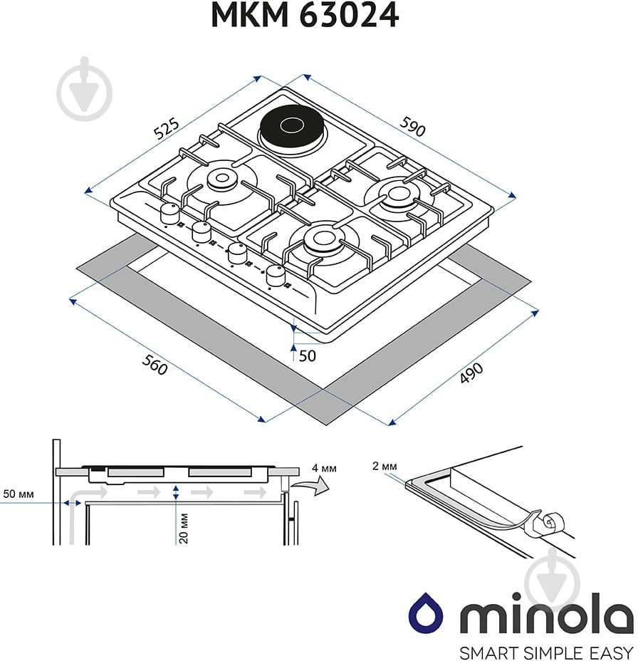 Варочная поверхность комбинированная Minola MKM 63024 I - фото 11 Варочная поверхность комбинированная Minola MKM 63024 I - фото 11