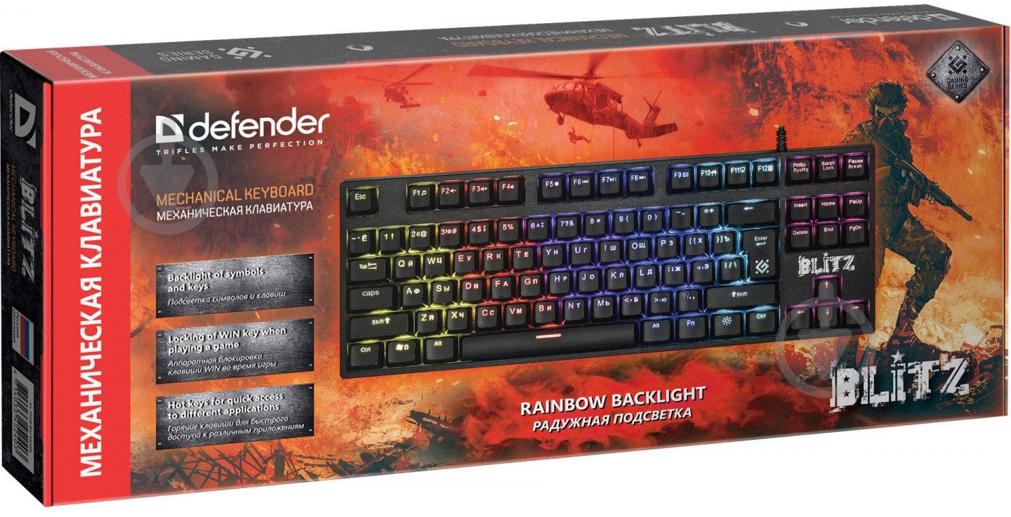 Клавиатура Defender Blitz GK-240L RU (45240) black - фото 10 Клавиатура Defender Blitz GK-240L RU (45240) black - фото 10