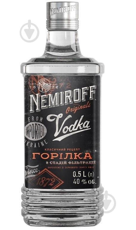 Водка Nemiroff Оригинал 0,5 л - фото 1