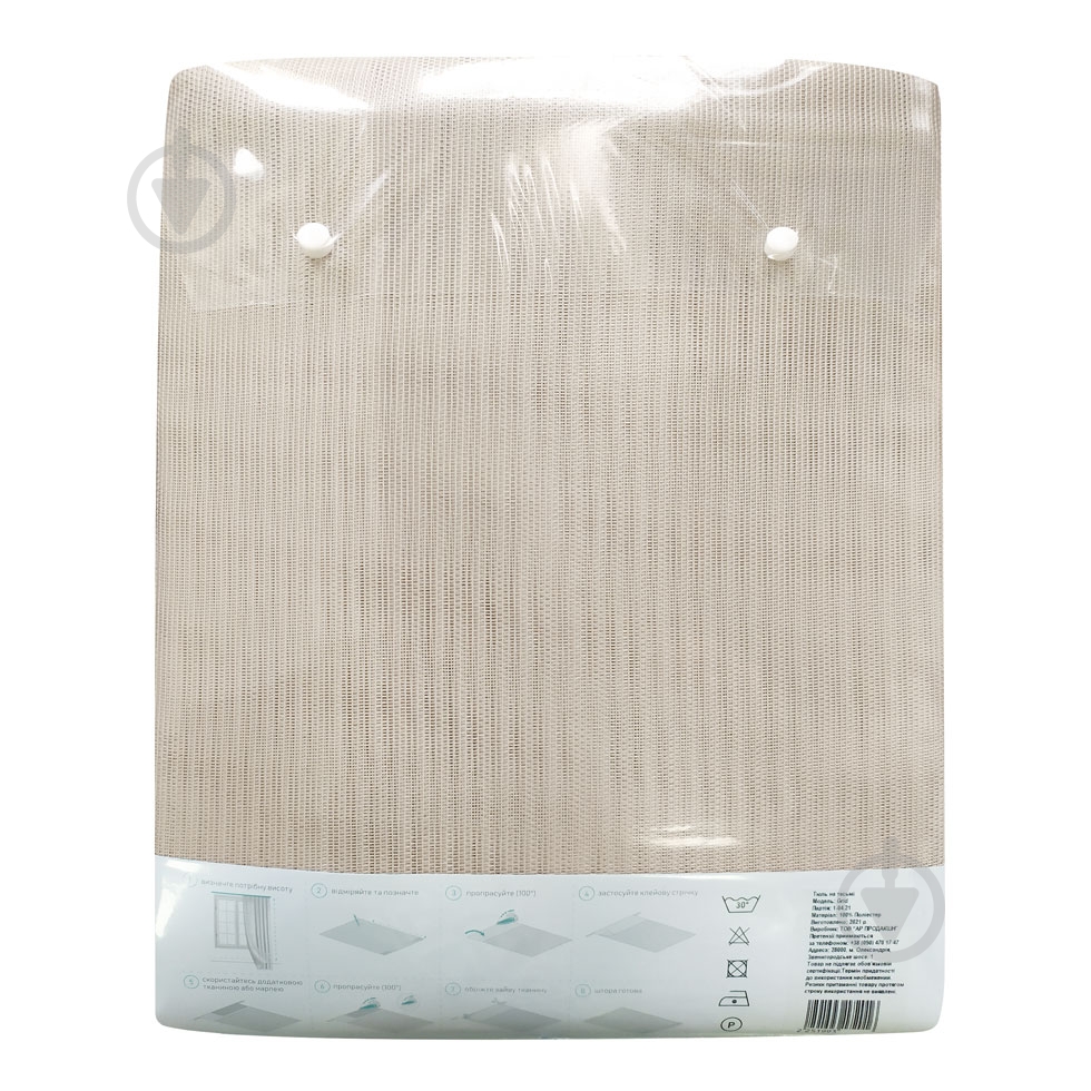 Тюль Grid 300х278 см бежевый Decora textile - фото 3