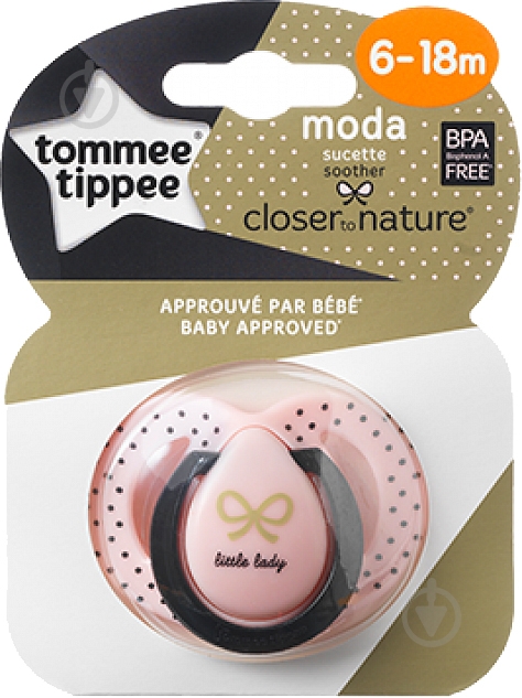 Пустышка ортодонтическая Tommee Tippee Мода 15129 - фото 2