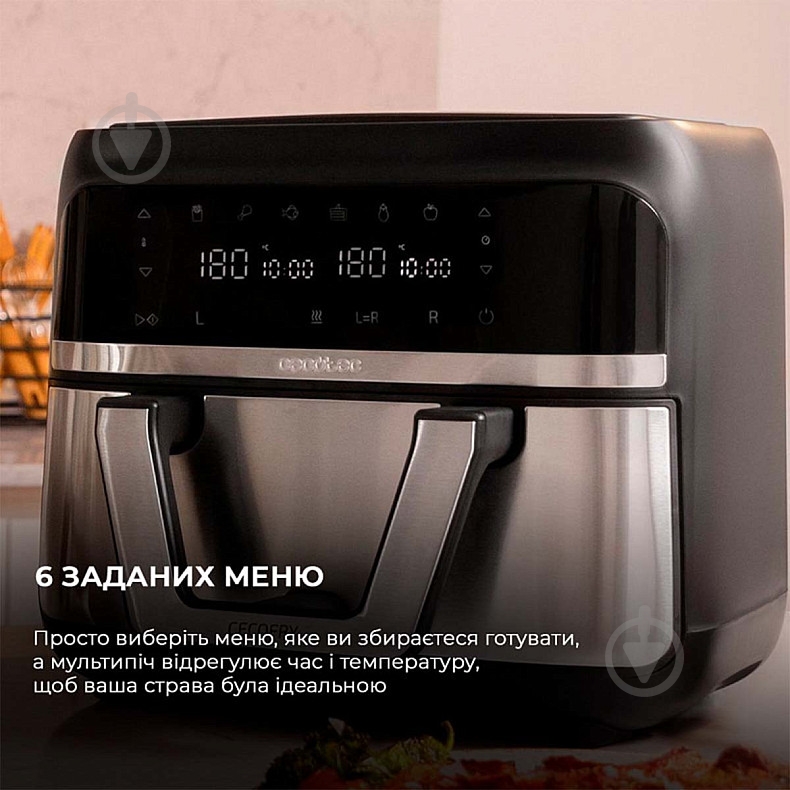 Мультипечь CECOTEC Cecofry Dual 9000 (A01_EU01_100149) - фото 2