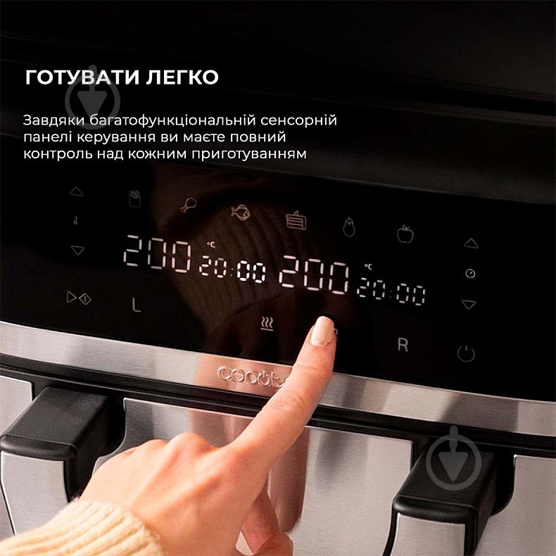 Мультипечь CECOTEC Cecofry Dual 9000 (A01_EU01_100149) - фото 7