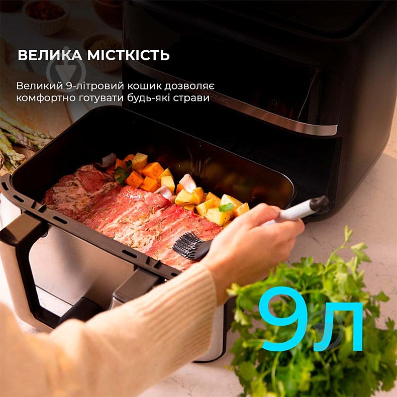 Мультипечь CECOTEC Cecofry Dual 9000 (A01_EU01_100149) - фото 9