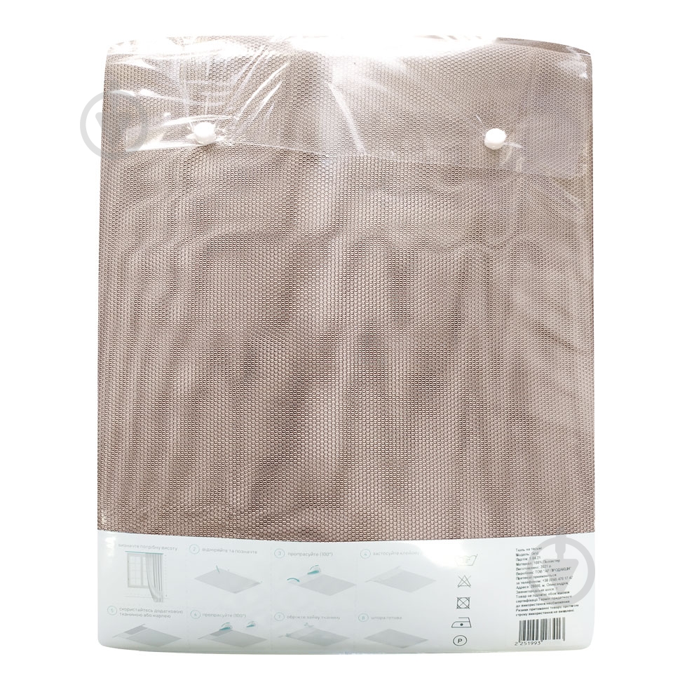 Тюль Grid 300х278 см розовый Decora textile - фото 3 Тюль Grid 300х278 см розовый Decora textile - фото 3