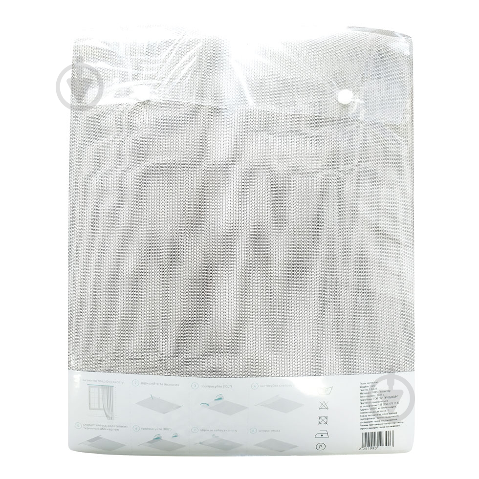 Тюль Grid 300х278 см серо-голубой Decora textile - фото 3