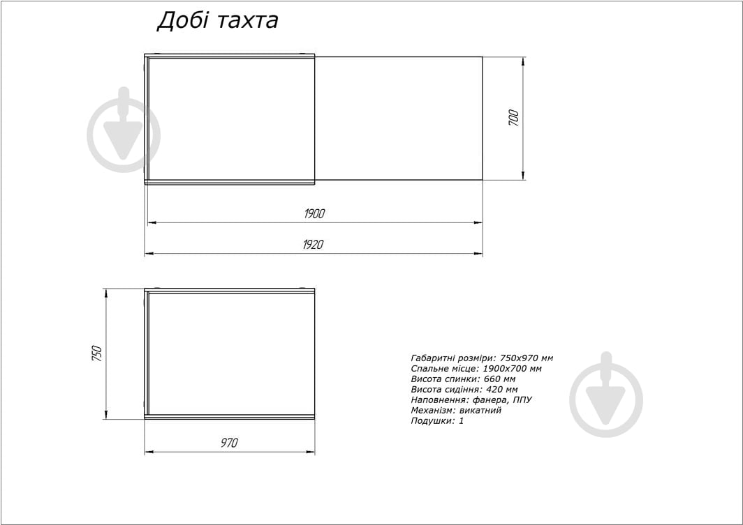 Тахта дитячий Берегиня Добі синій 750x970x660 мм - фото 3