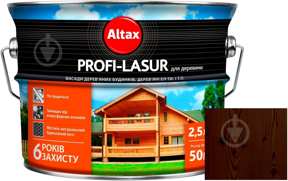 Лазурь Altax Profi-Lasur палисандр шелковистый мат 2,5 л - фото 1 Лазурь Altax Profi-Lasur палисандр шелковистый мат 2,5 л - фото 1