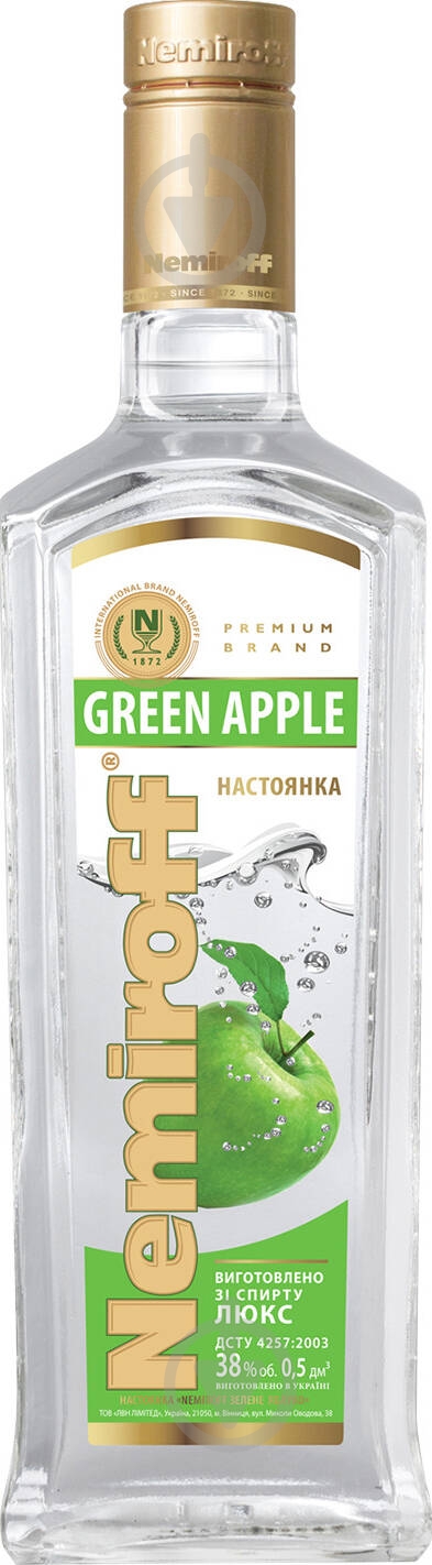Настойка Nemiroff Зеленое яблоко 0,5 л - фото 1 Настойка Nemiroff Зеленое яблоко 0,5 л - фото 1