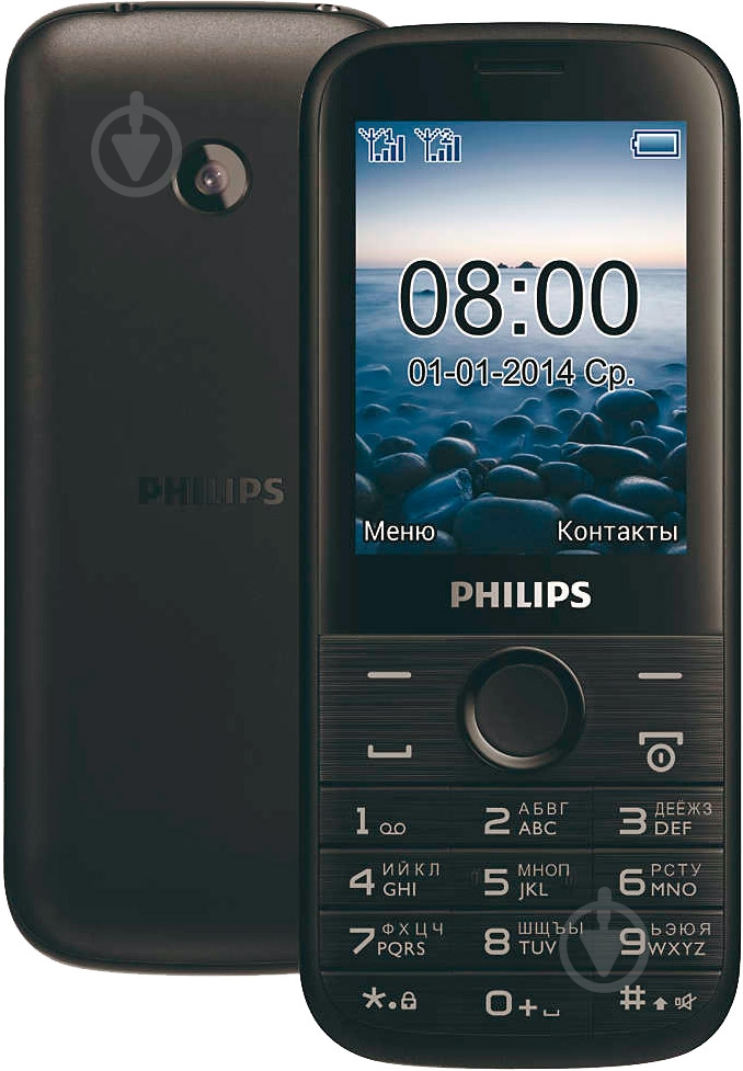 Мобильный телефон Philips E160 Xenium black CTE160/RBREDARU - фото 4 Мобильный телефон Philips E160 Xenium black CTE160/RBREDARU - фото 4